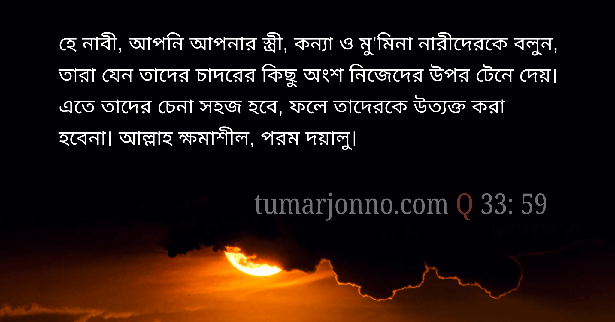 তাদেরকে চেনা সহজ হবে।