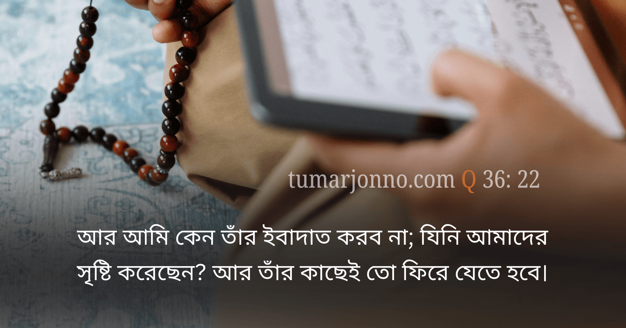 আমার কি হল ?